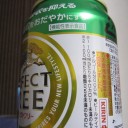 パーフェクトフリー2