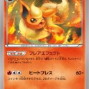 ディアルガさんリストラですか？アイエエエ？