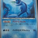 ディアルガさんリストラですか？アイエエエ？