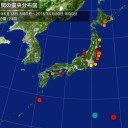 「致死量の放射能を放出しました」#NHKが報道しない事／高温で燃える放射性物質を含む金属粒子／汚染された那須塩原。