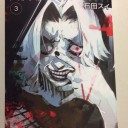 悪循環