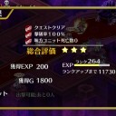 【無課金となった】最近のアイギス【暇なときにクリアするスタイル】