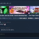 2015Steamサマーセールで買ったゲーム その三
