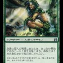 モダン用に買ったものとか