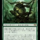 モダン用に買ったものとか