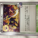 うちのチームみんなでブラッキーナイトに参加♪