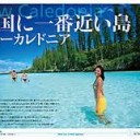 てんごくにいちばんちかいしま・・・