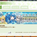 地獄再び