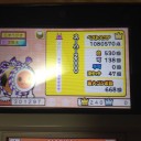 ここまでくると