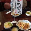 二泊三日旅行　1日目