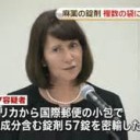 やくいん・・・って・・・