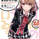 第7の術！ザグルゼム！(訳:ANTがfull foilになりました)