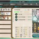 [艦これ]　