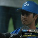 下園波に乗った２点タイムリーヒット！１２連敗止まっただぜ～！！