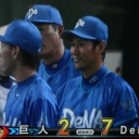 下園波に乗った２点タイムリーヒット！１２連敗止まっただぜ～！！