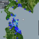 揺れた…【震度４：青森県 東通村 砂子又沢内】。