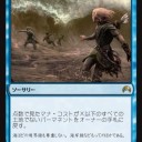 オリジンで欲しいカード
