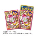 ふーぱのすりーぶ