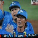 ３８日ぶりの連勝だぜ～！！