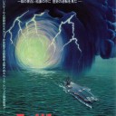 最近観た映画