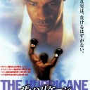 最近観た映画