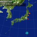 東通村で震度４の揺れを観測／長野市の避難情報のページが消えました／核兵器の原料を世界中に輸出していたとは口が裂けても言えない。