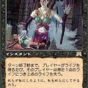 Bayouセットからダリチューうって《穢れた療法》出して《スカイシュラウドの切断獣》４回キャストします。