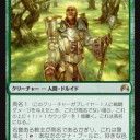 マジック・オリジン新カード