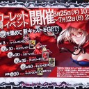 花を摘むより簡単ね