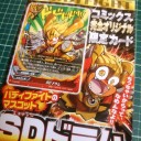 【BF】コミック付属のPRカード