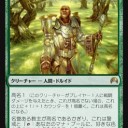オリジン注目カードその2