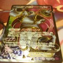 ついでに買うと!!!