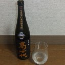 高千代　大吟醸　大寒仕込無調整原酒　金賞受賞酒（新潟）