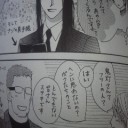そのまんまエルと白熊さん…ｗ