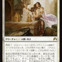 オリジン注目カードその3