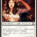 デモパクと茶色の神話