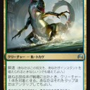 シミックデッキがオリジンで手に入れた最大の戦力って、新ジェイスや《一日のやり直し》などではなく