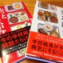 これからの・・・