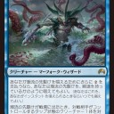 【ORI】送還マーフォーク