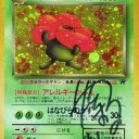 アイコンの変更