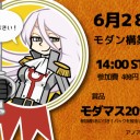 アノアデザイン　月末モダン