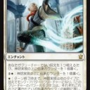 神話実現…