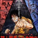 頂上戦争からの脱出