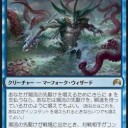 お魚天国（地獄