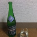 竹林　ふかまり　瀞　純米無濾過生原酒（岡山）