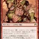 「天使なんて大嫌い」