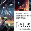 エリック・ホッファー自伝