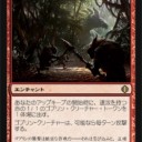 【その他】我ら！