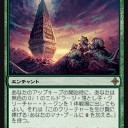 【その他】我ら！