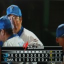 久保２安打今季初完封だぜ～！！